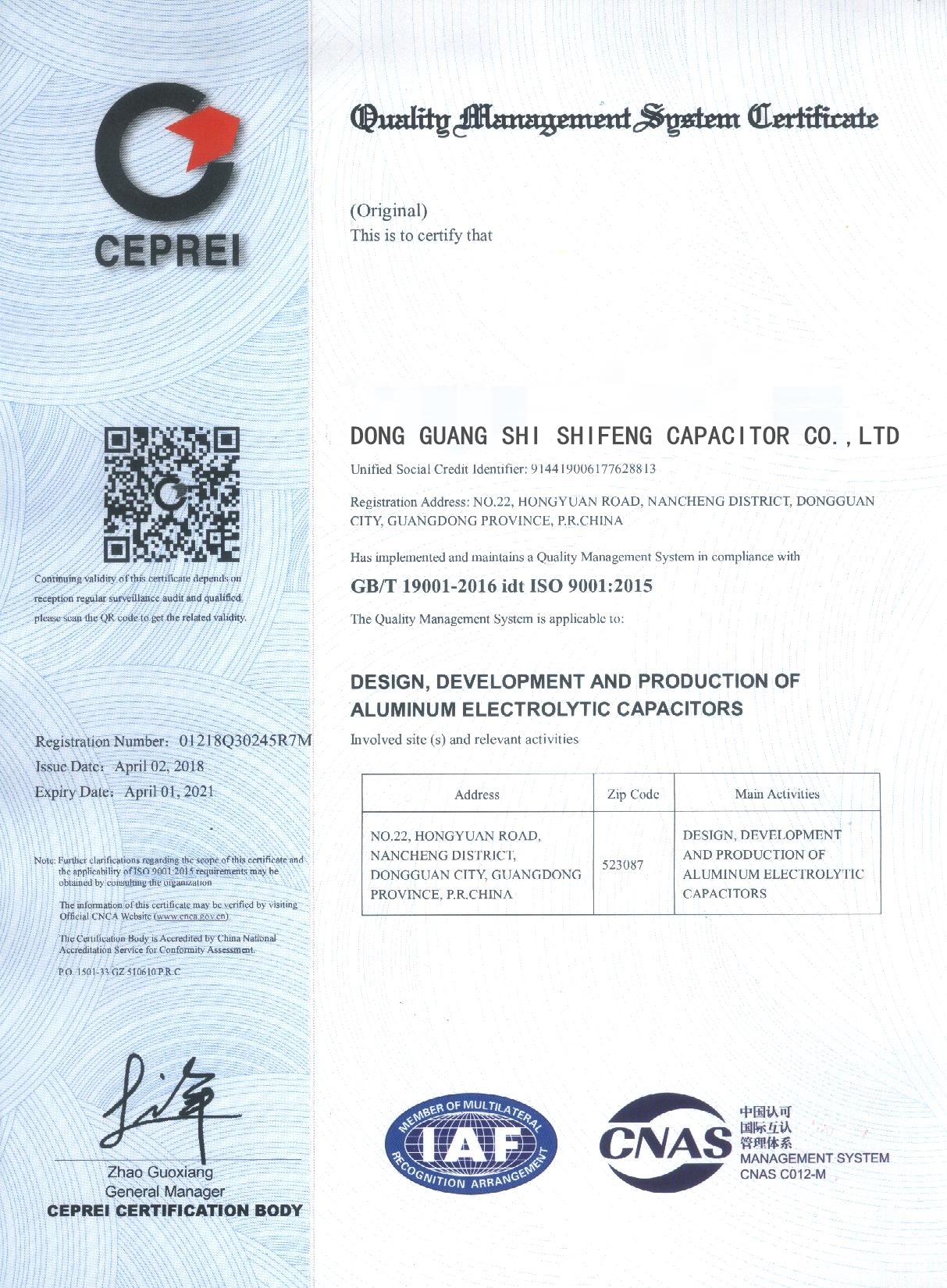 ISO9001